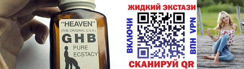 Бутират оксибутират  как найти   Петушки 