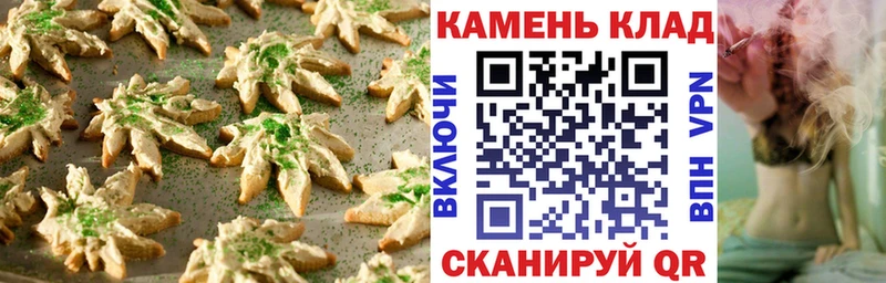 Еда ТГК марихуана как найти наркотики Петушки