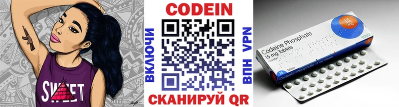 Кодеиновый сироп Lean Purple Drank  Петушки 