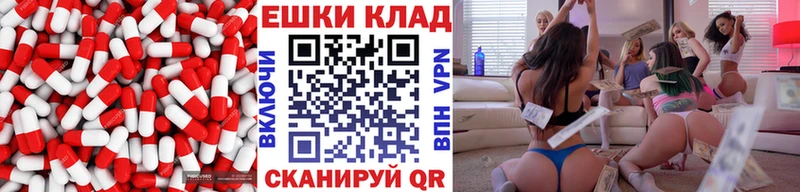 Экстази Cube  как найти закладки  shop клад  Петушки 