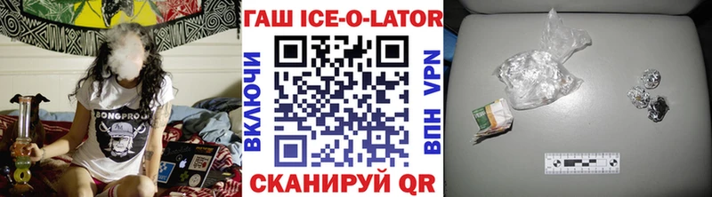 ГАШИШ хэш  Петушки 