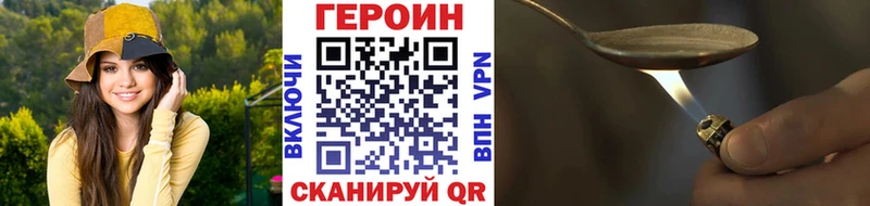 blacksprut рабочий сайт  Петушки  Героин гречка  цена  