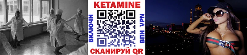 shop телеграм  Петушки  Кетамин VHQ 