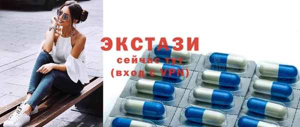 меф Осташков