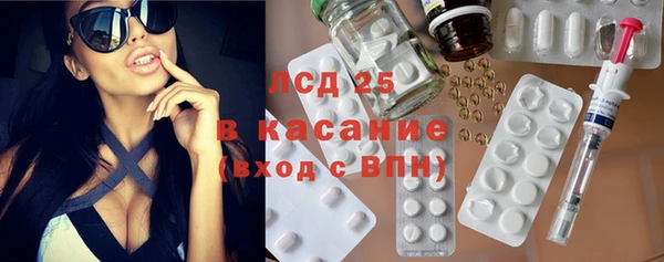 меф Осташков