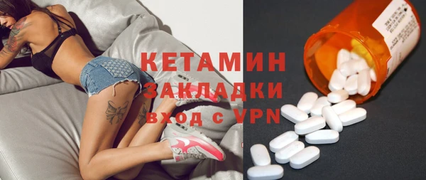 сатива Осинники