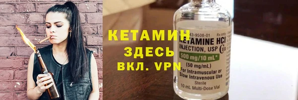 меф Осташков