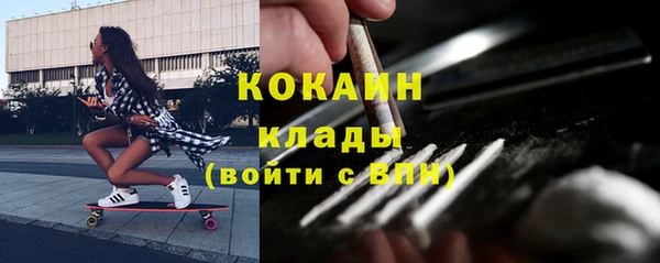 ALPHA PVP Пестово