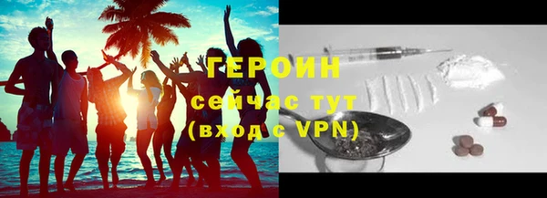 сатива Осинники