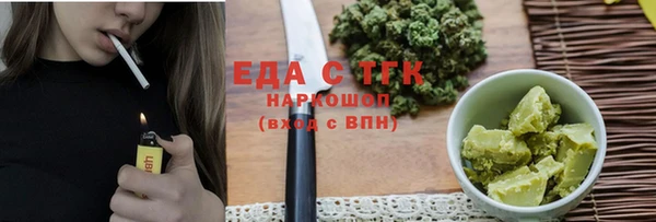 гашишное масло Остров