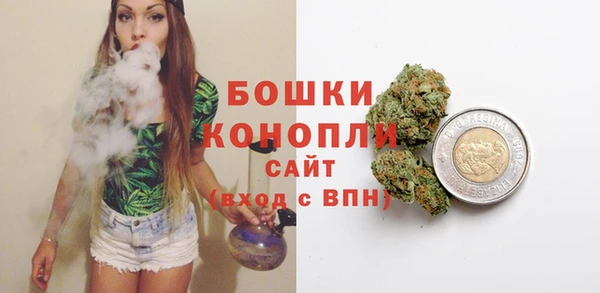 MDMA Premium VHQ Няндома