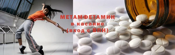 сатива Осинники