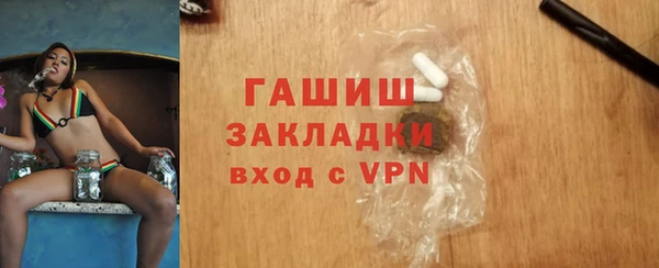сатива Осинники