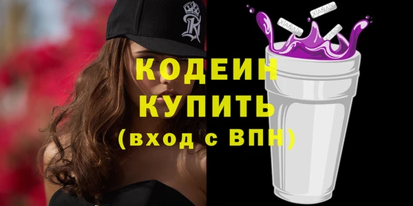 меф Осташков