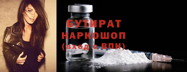 меф Осташков