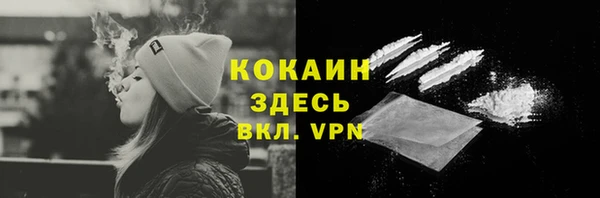 меф Осташков