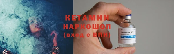 сатива Осинники