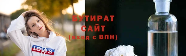 сатива Осинники