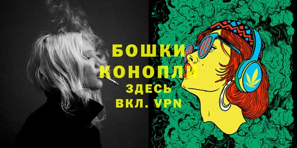 меф Осташков
