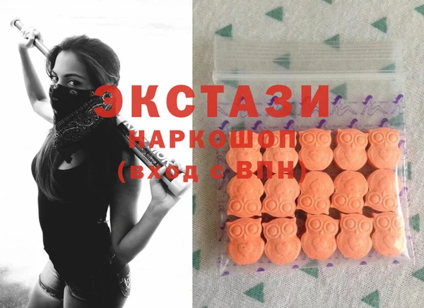 меф Осташков