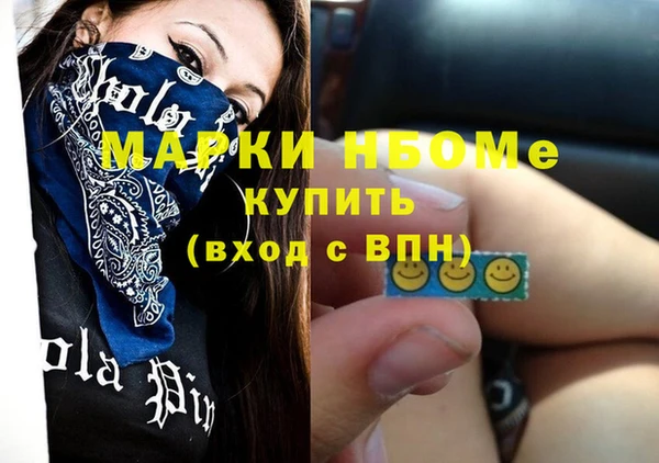 гашишное масло Остров
