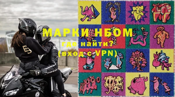 меф Осташков