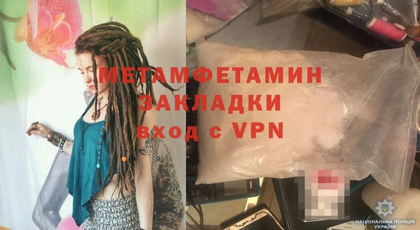 меф Осташков