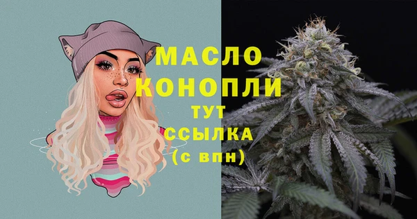 мдма Вяземский