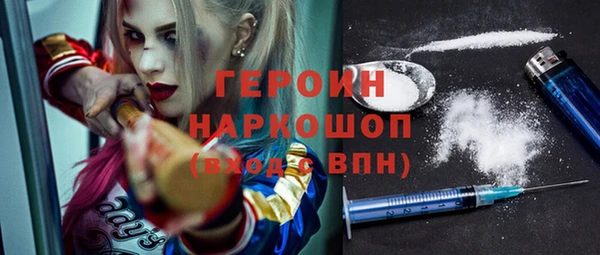 сатива Осинники