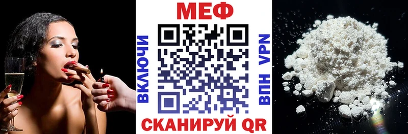 МЕФ mephedrone  Петушки 