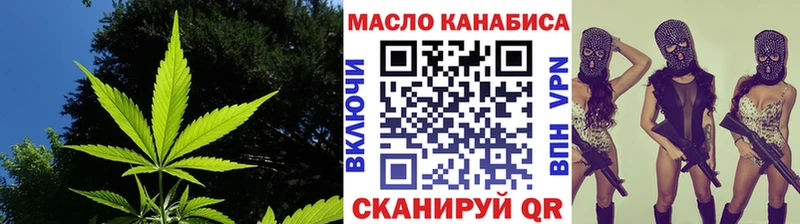 ТГК концентрат  купить наркотик  Петушки 