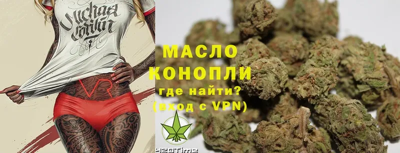 что такое   Петушки  ОМГ ОМГ маркетплейс  ТГК THC oil 